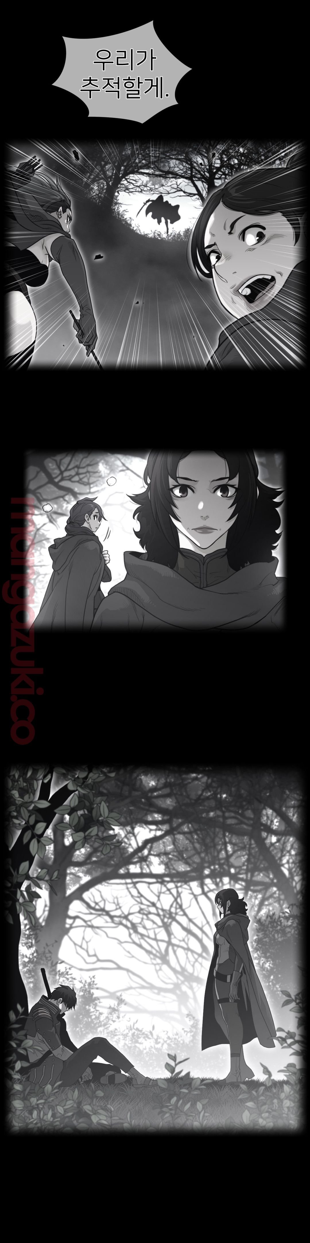 Perfect Half Raw Chapter 134 Page 3