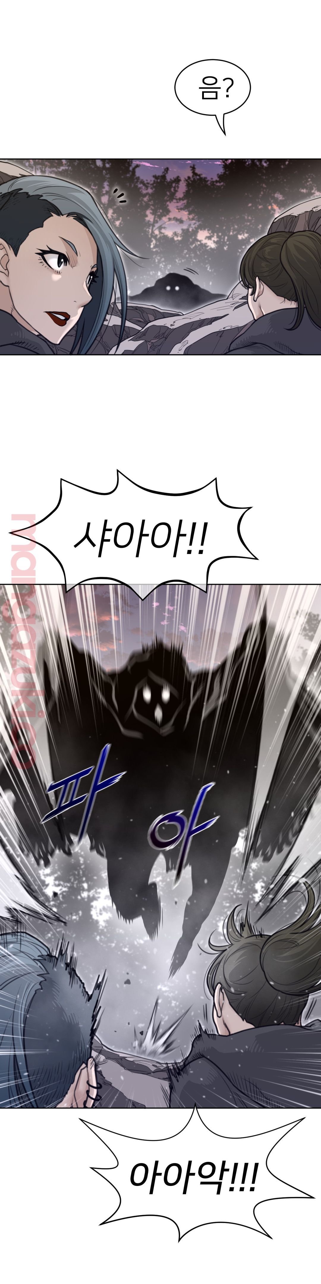 Perfect Half Raw Chapter 135 Page 15