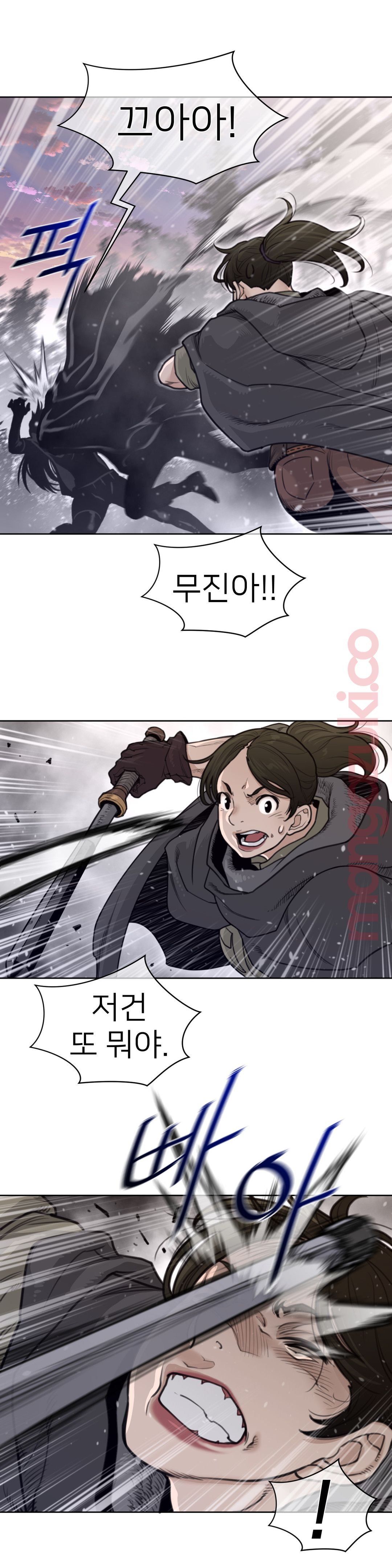 Perfect Half Raw Chapter 135 Page 16