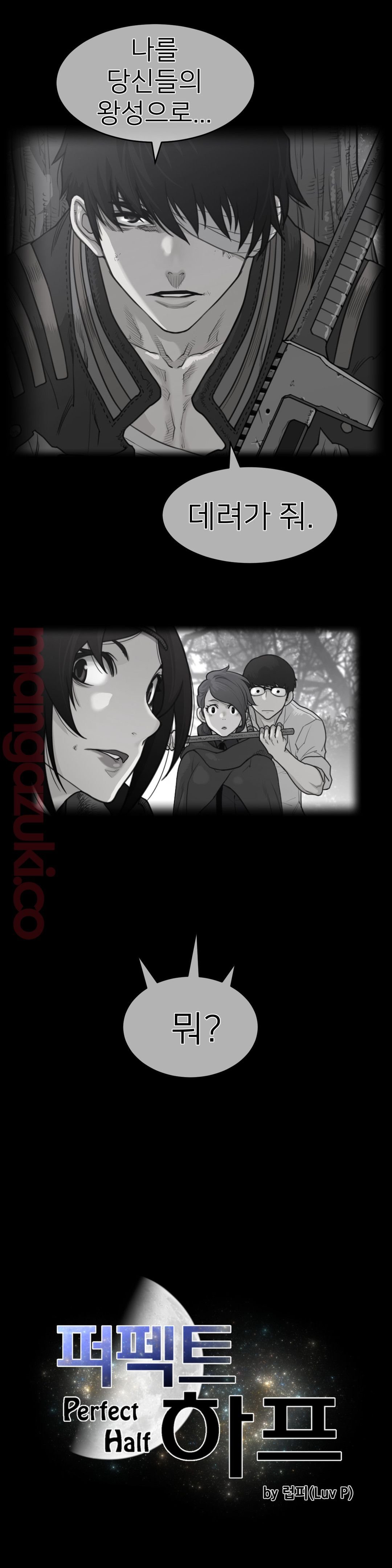 Perfect Half Raw Chapter 135 Page 3
