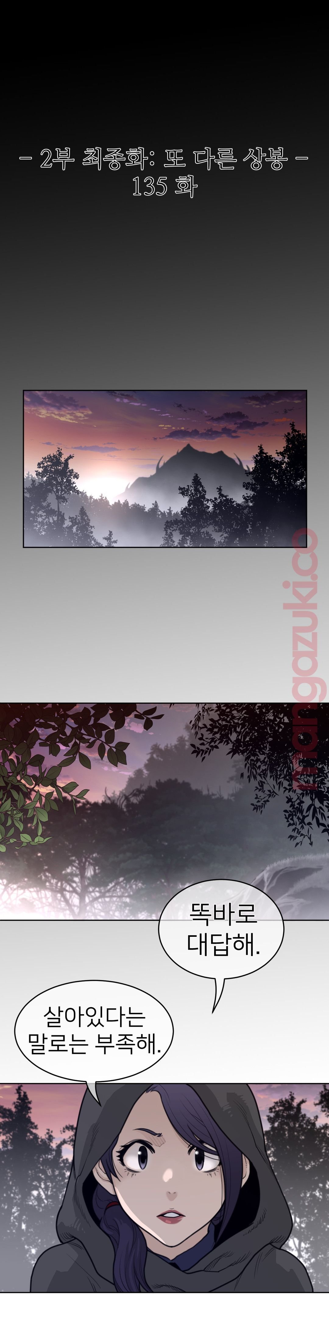 Perfect Half Raw Chapter 135 Page 4