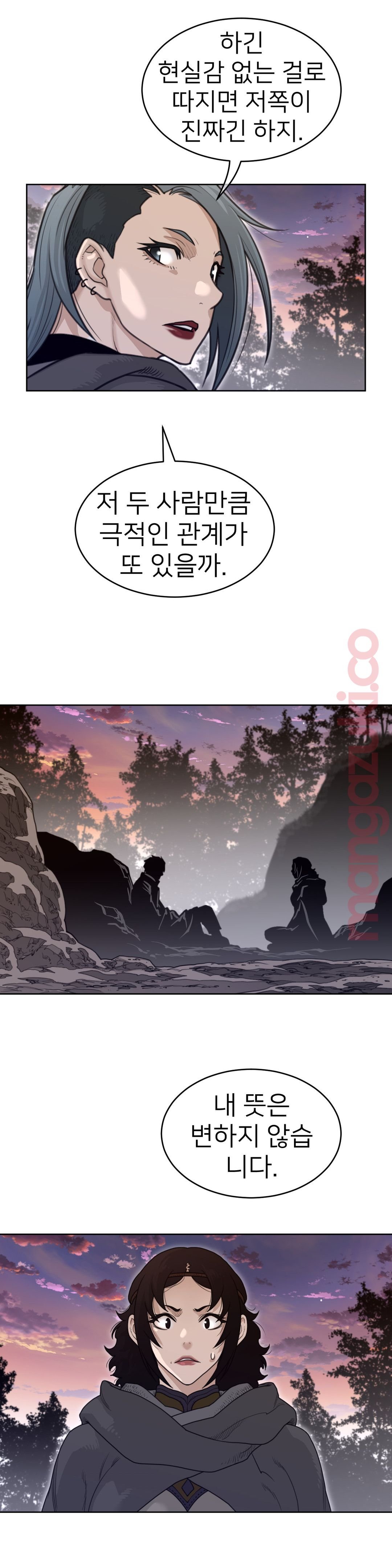 Perfect Half Raw Chapter 135 Page 8