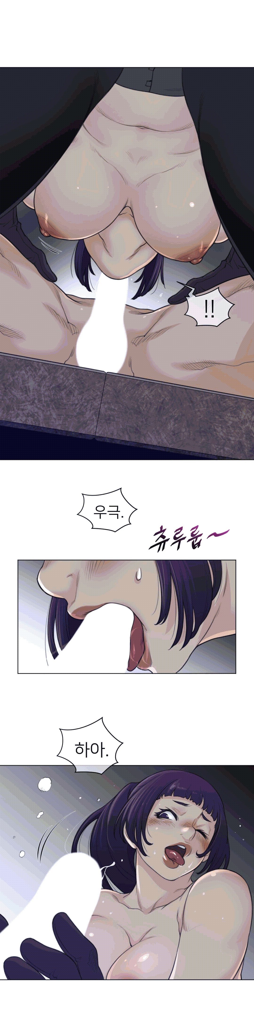 Perfect Half Raw Chapter 94 Page 24