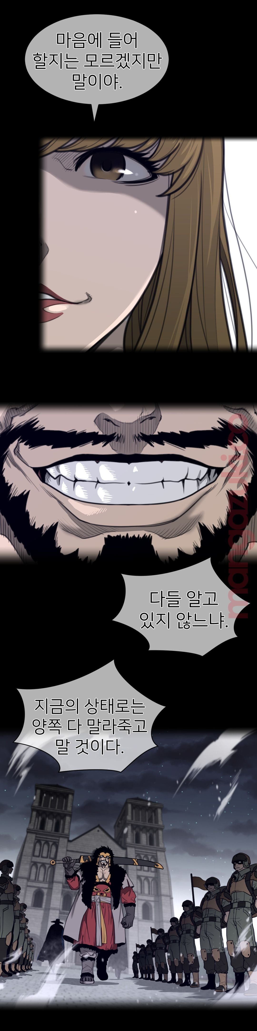 Perfect Half Raw Chapter 136 Page 10