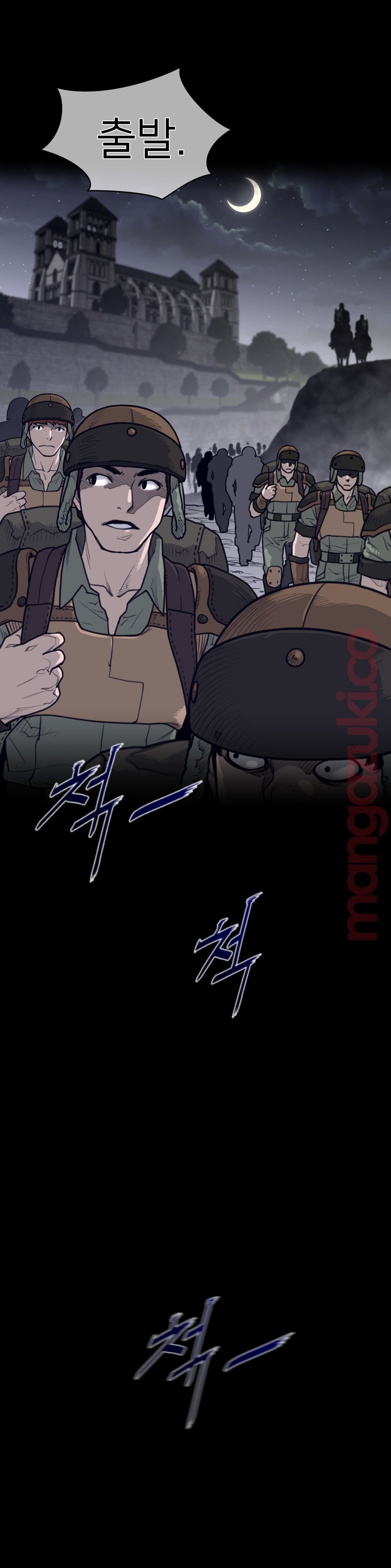 Perfect Half Raw Chapter 136 Page 12