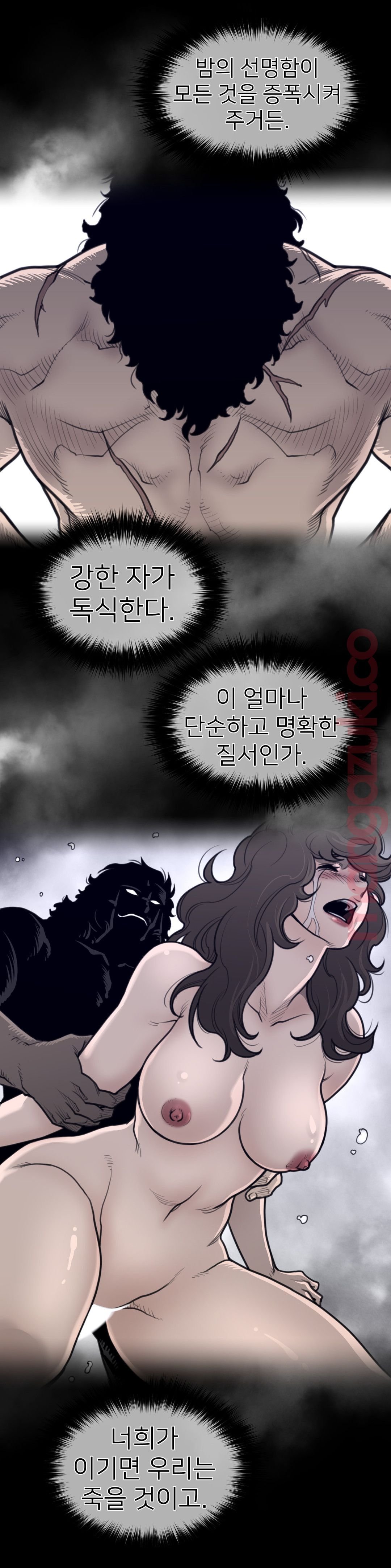 Perfect Half Raw Chapter 136 Page 2