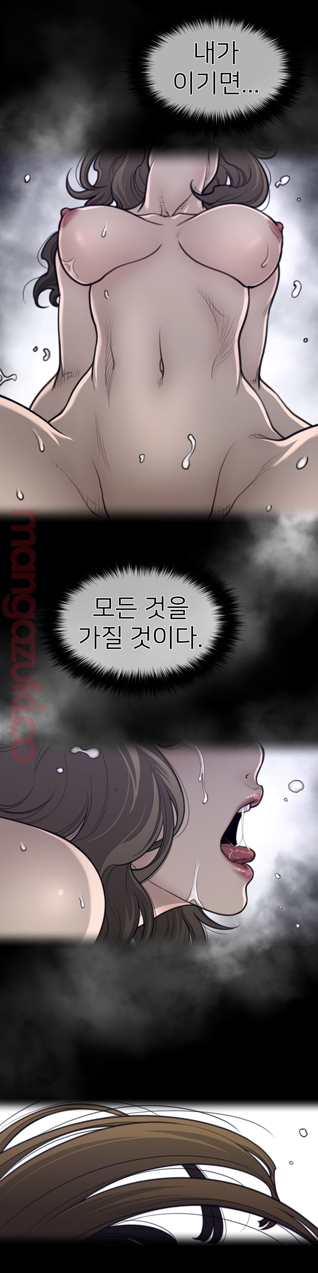 Perfect Half Raw Chapter 136 Page 3