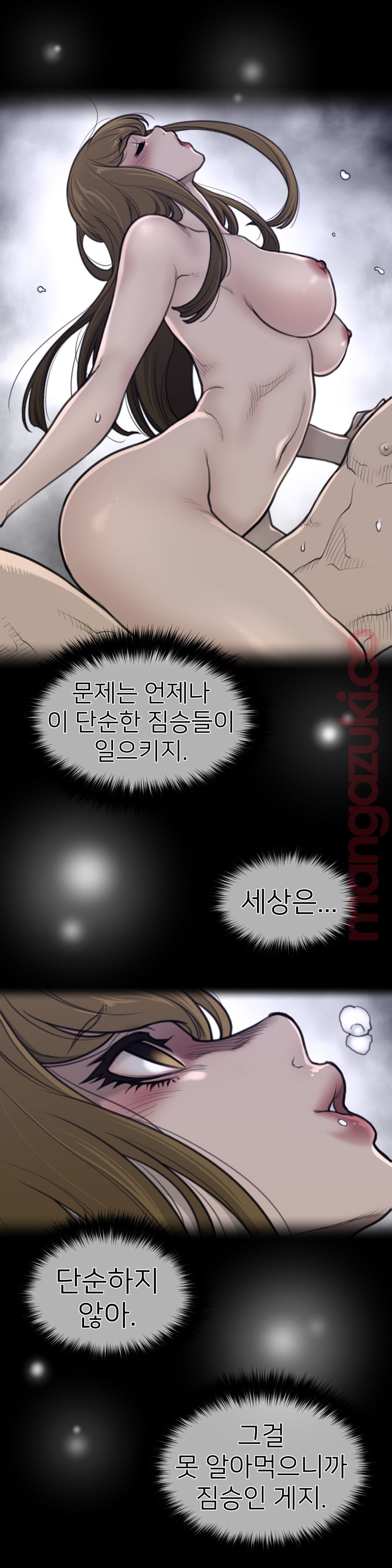 Perfect Half Raw Chapter 136 Page 4