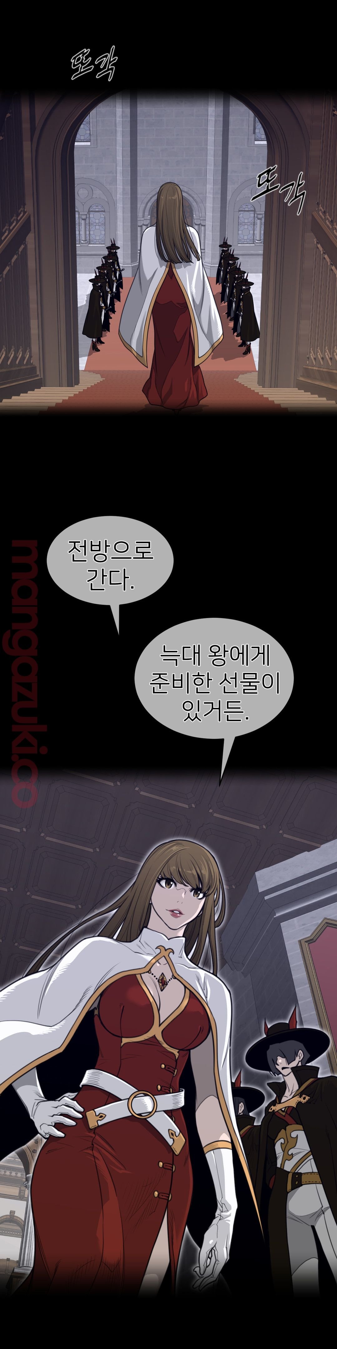 Perfect Half Raw Chapter 136 Page 9