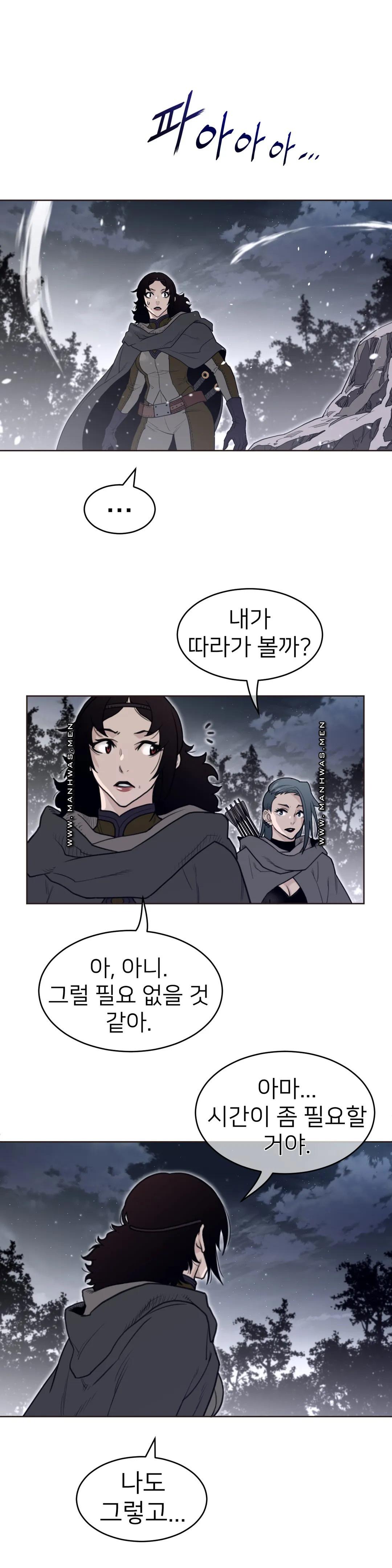 Perfect Half Raw Chapter 138 Page 8