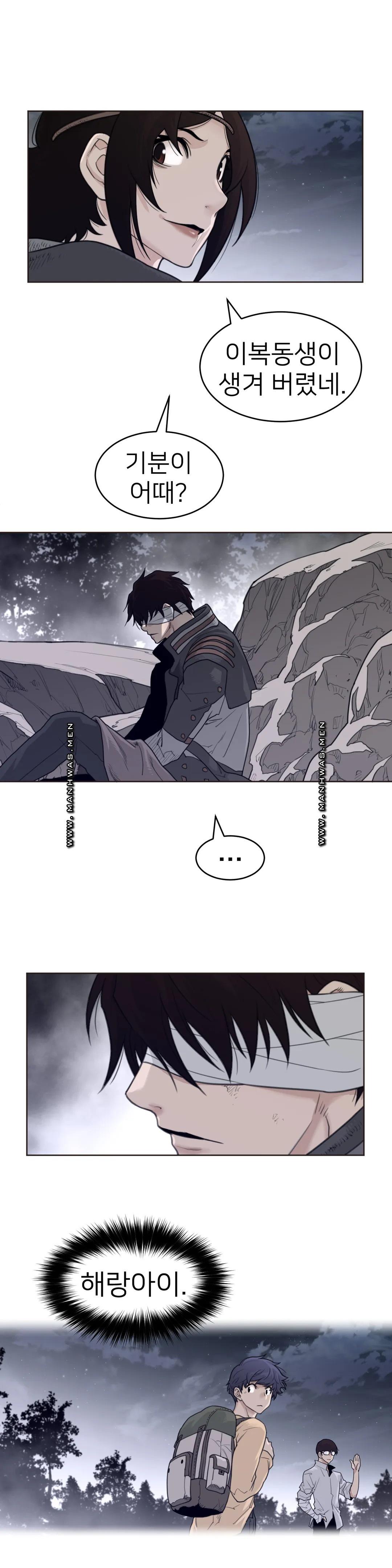 Perfect Half Raw Chapter 138 Page 9