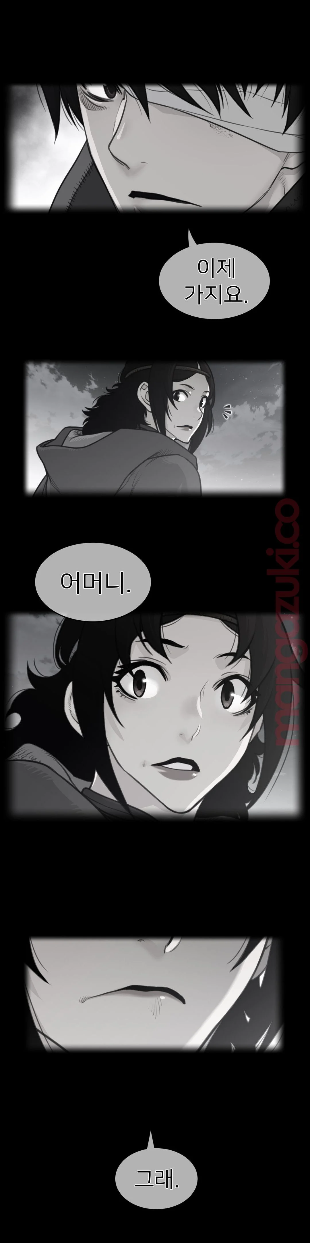 Perfect Half Raw Chapter 139 Page 2