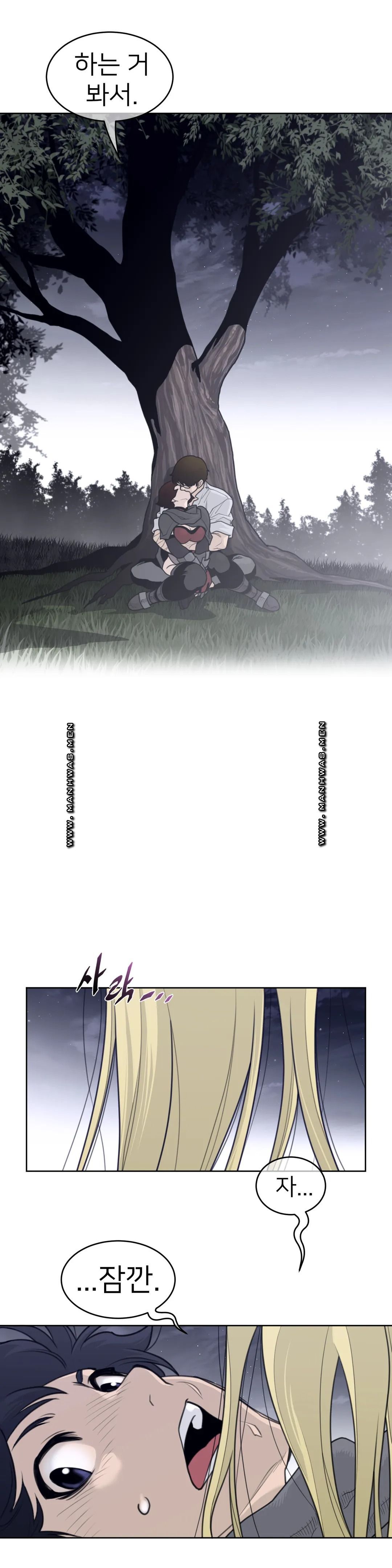 Perfect Half Raw Chapter 141 Page 11