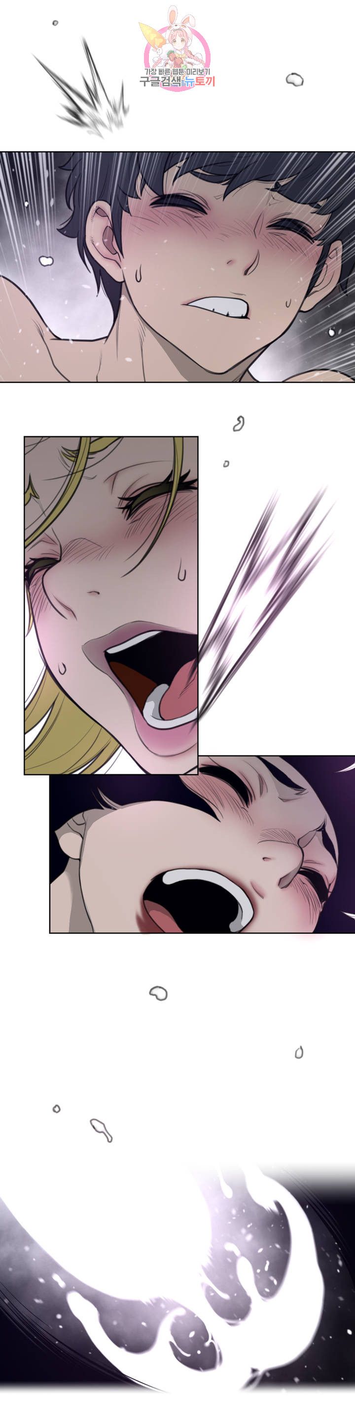 Perfect Half Raw Chapter 144 Page 14