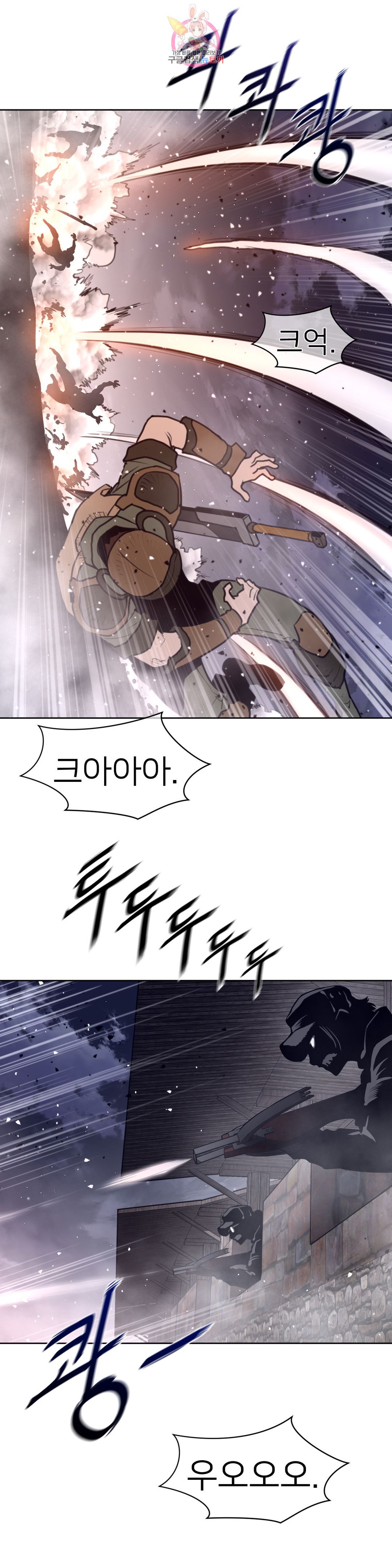 Perfect Half Raw Chapter 145 Page 9