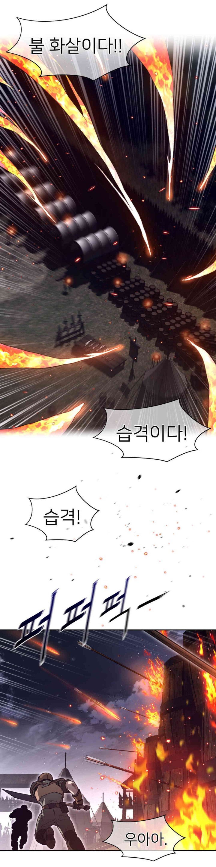 Perfect Half Raw Chapter 171 Page 15