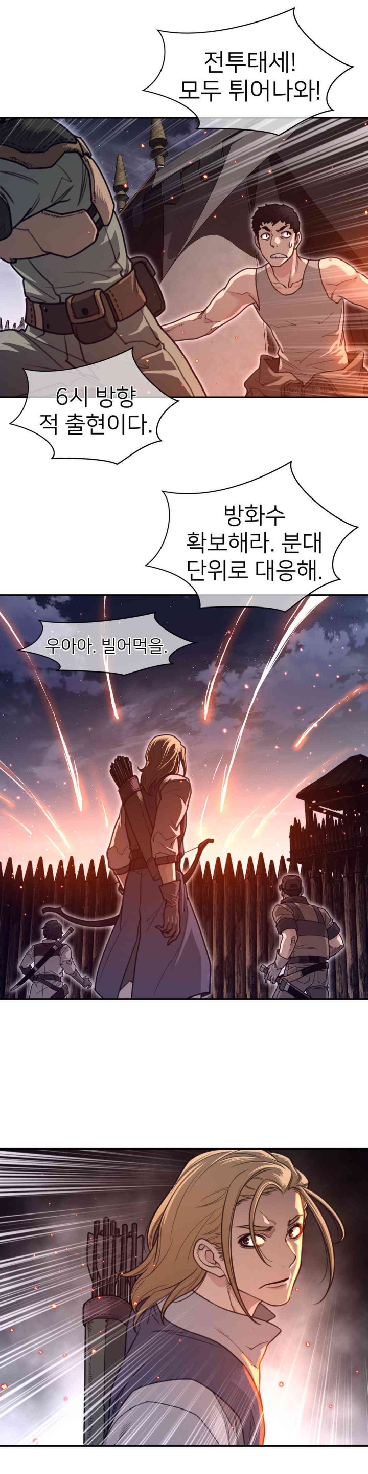 Perfect Half Raw Chapter 171 Page 16