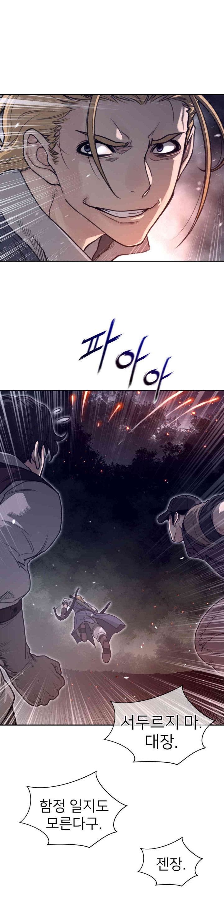 Perfect Half Raw Chapter 171 Page 17