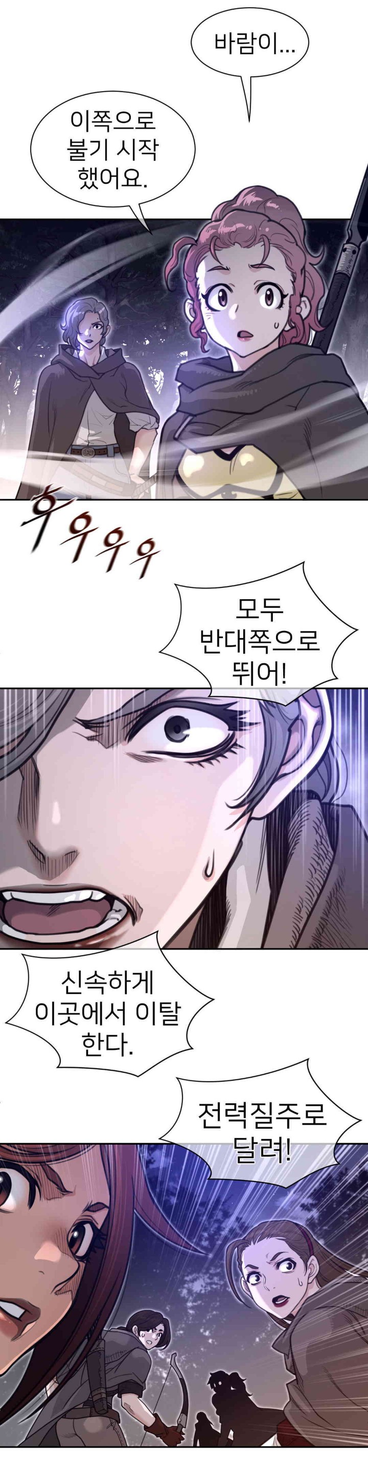 Perfect Half Raw Chapter 172 Page 10