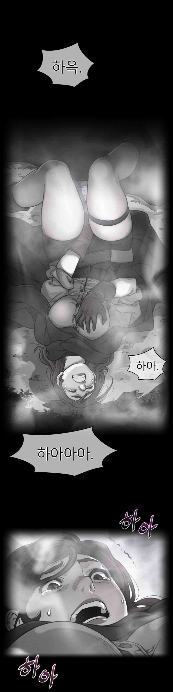 Perfect Half Raw Chapter 173 Page 2