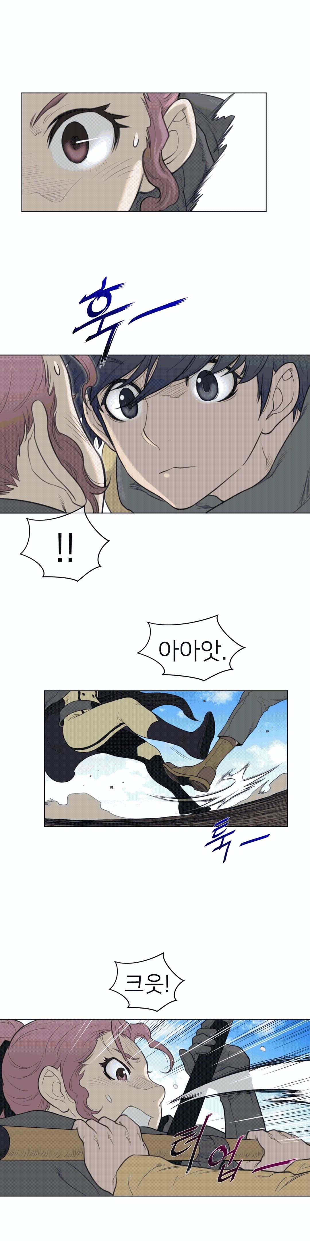 Perfect Half Raw Chapter 96 Page 11
