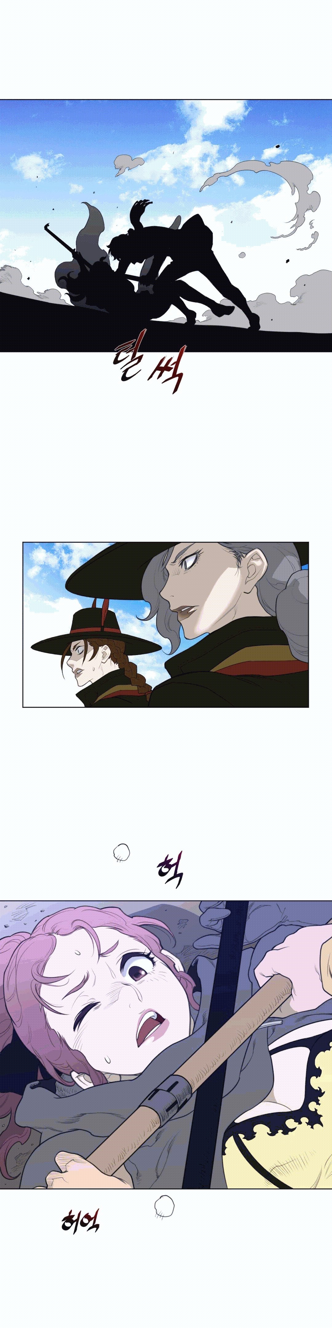 Perfect Half Raw Chapter 96 Page 12