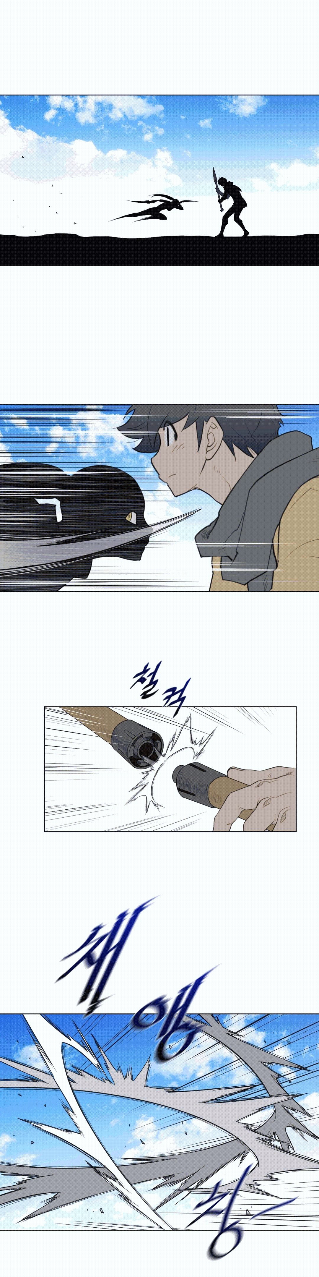 Perfect Half Raw Chapter 96 Page 17