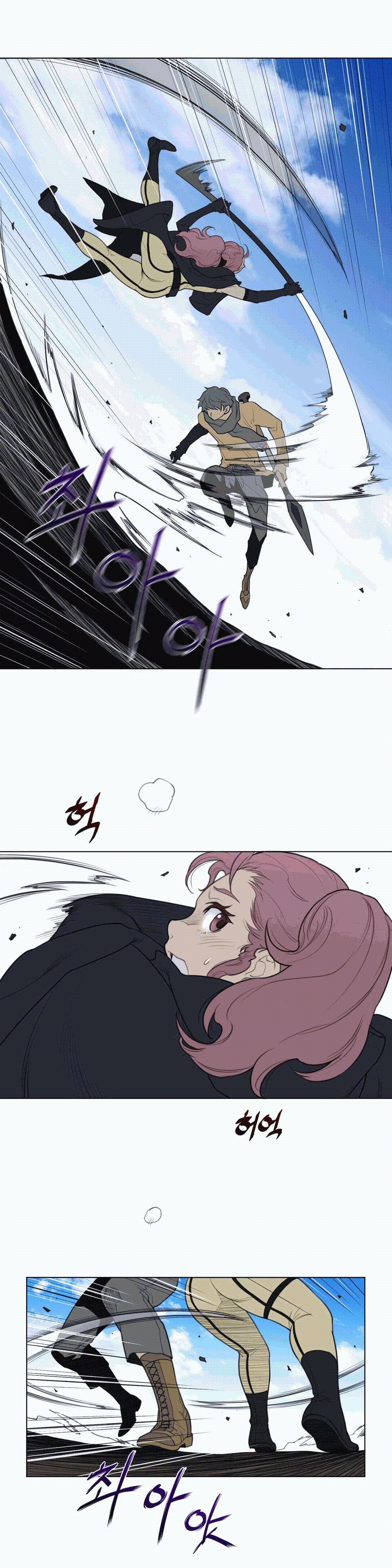 Perfect Half Raw Chapter 96 Page 4