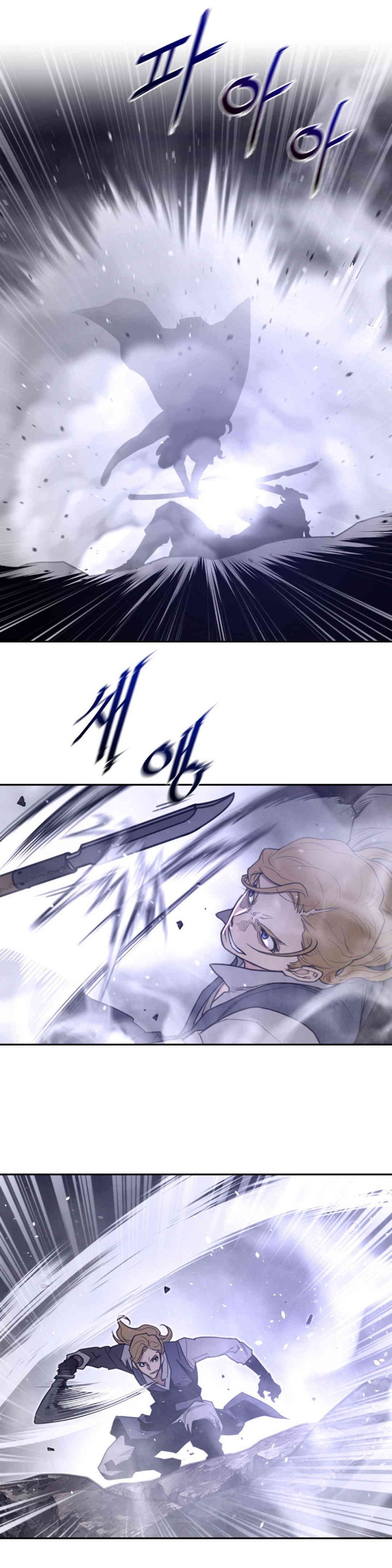 Perfect Half Raw Chapter 175 Page 4