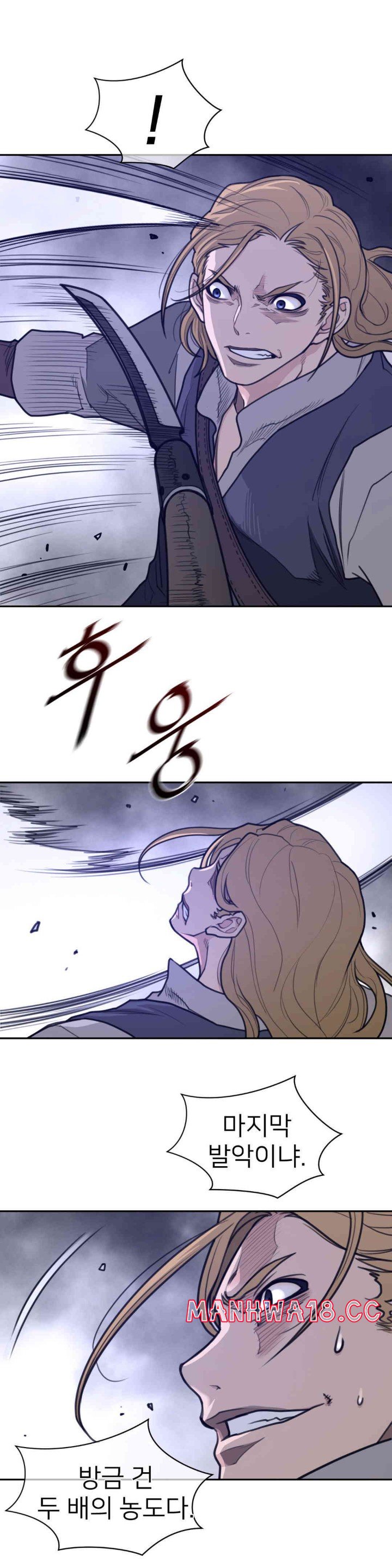 Perfect Half Raw Chapter 175 Page 6
