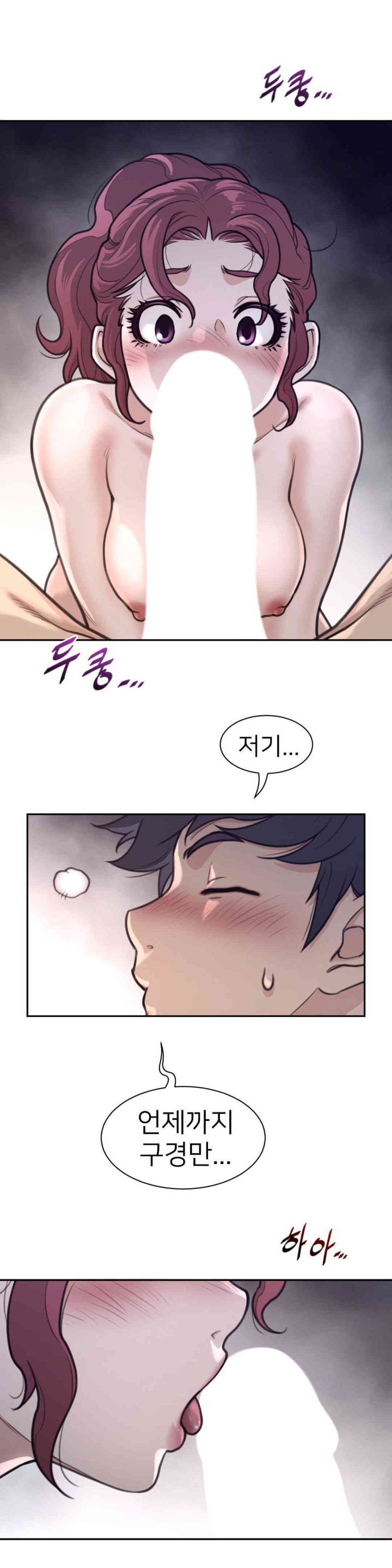 Perfect Half Raw Chapter 177 Page 10