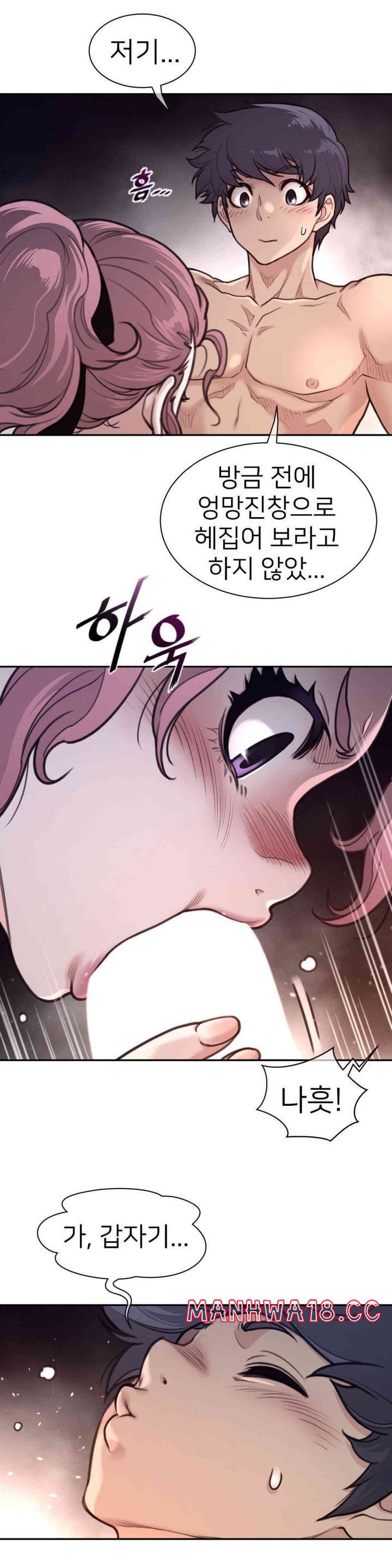 Perfect Half Raw Chapter 177 Page 12