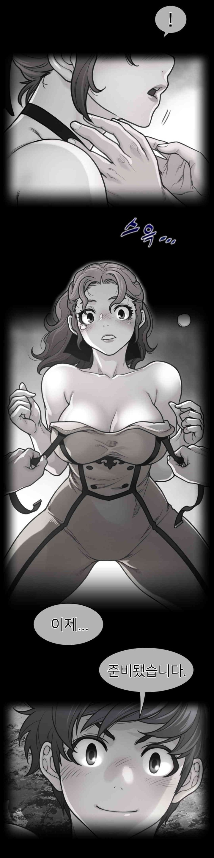 Perfect Half Raw Chapter 177 Page 2