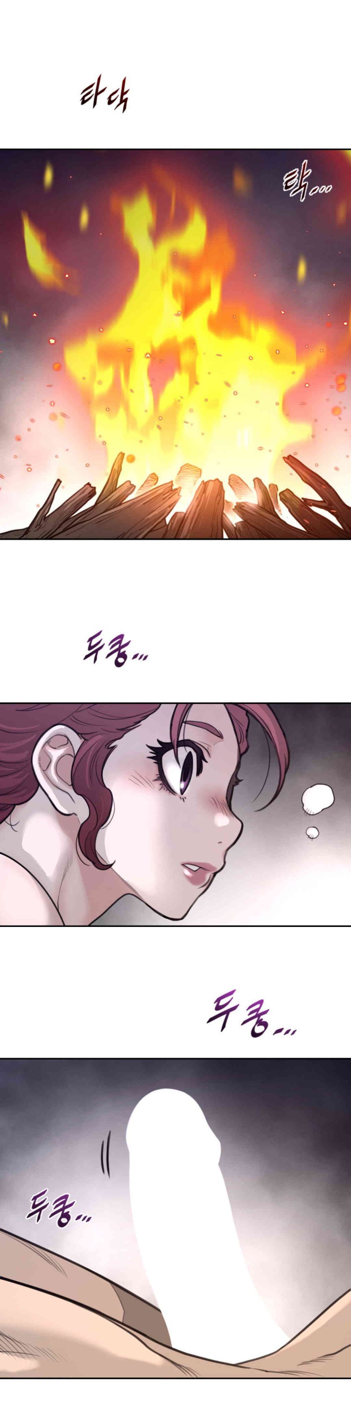 Perfect Half Raw Chapter 177 Page 9