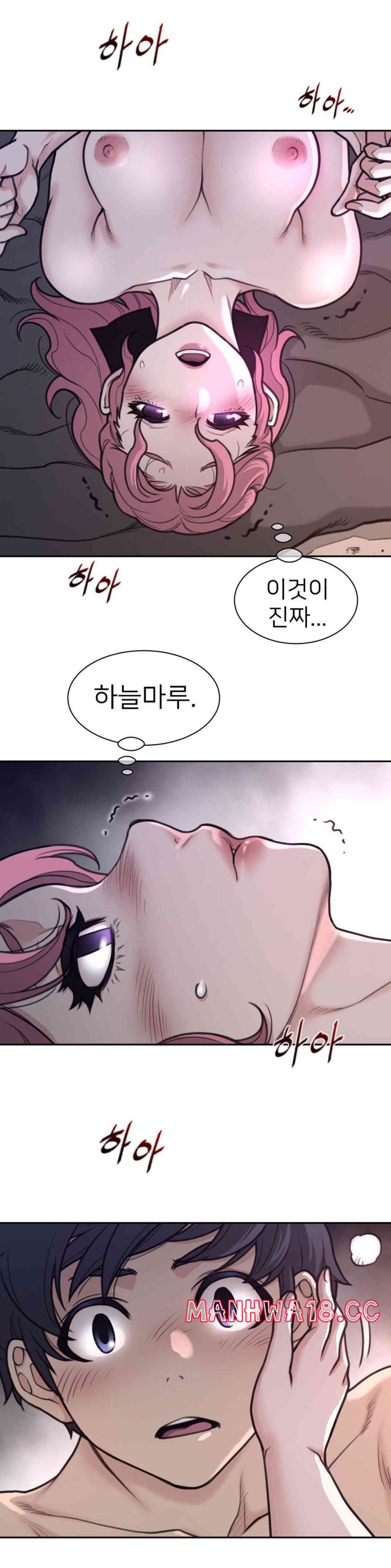 Perfect Half Raw Chapter 178 Page 9