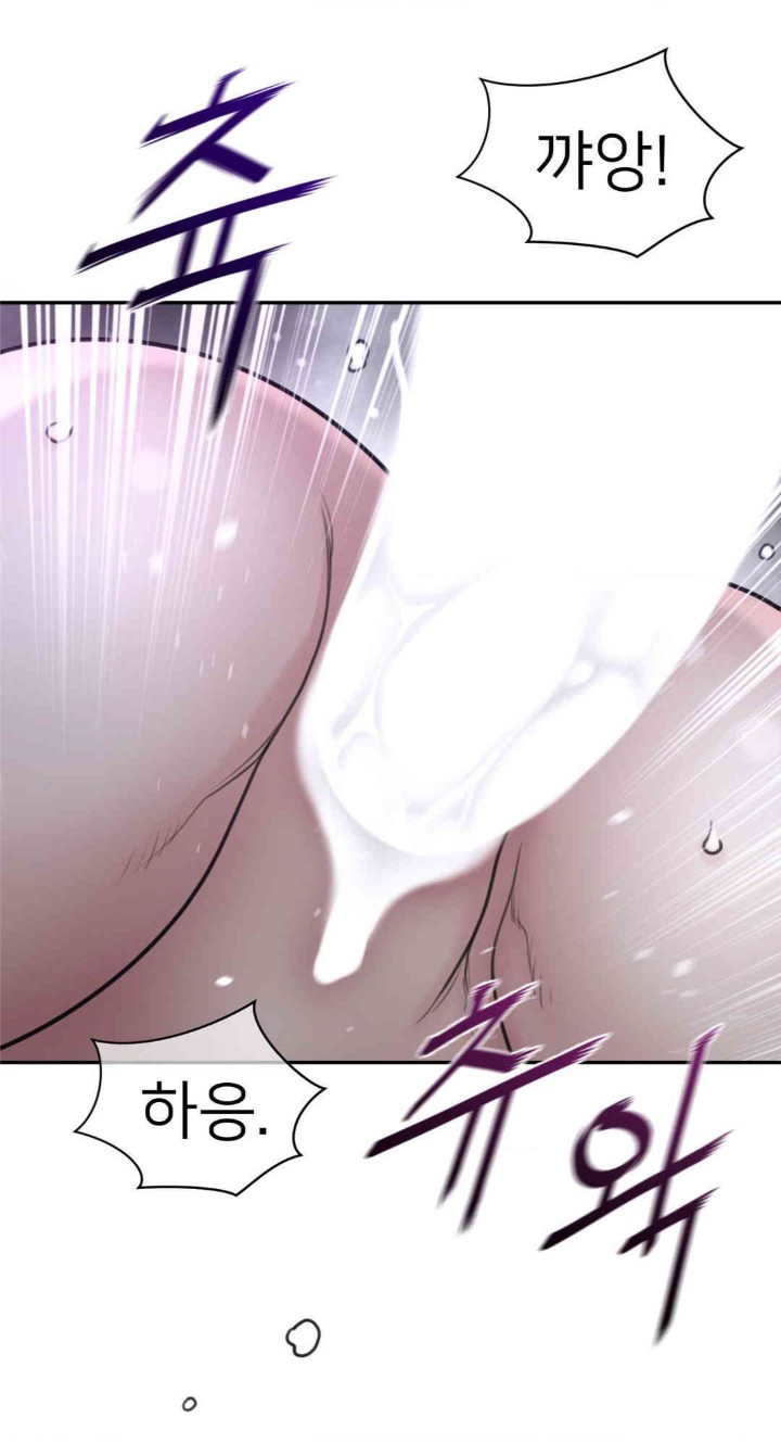 Perfect Half Raw Chapter 179 Page 9