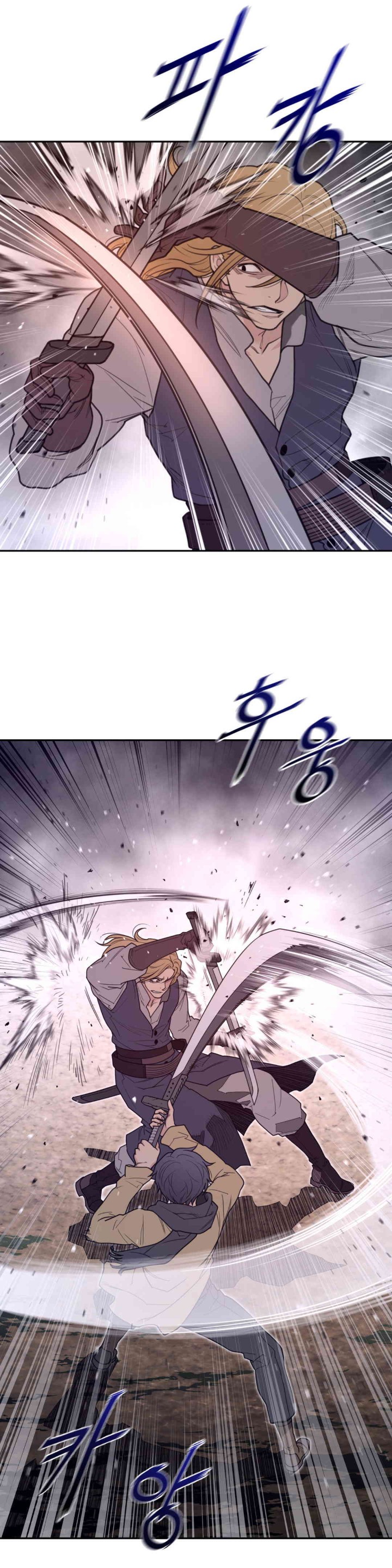 Perfect Half Raw Chapter 181 Page 7