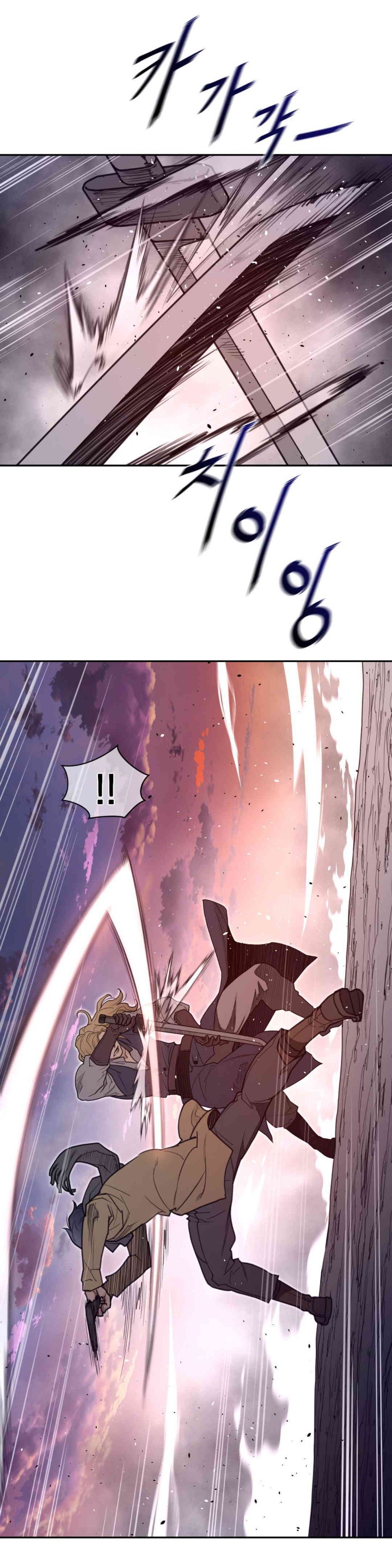Perfect Half Raw Chapter 181 Page 8