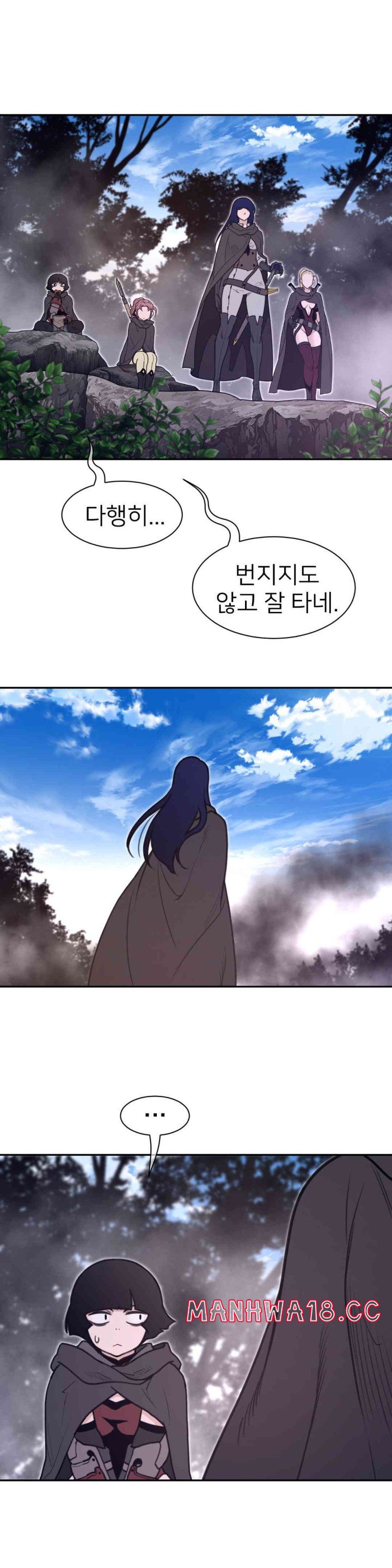 Perfect Half Raw Chapter 182 Page 4