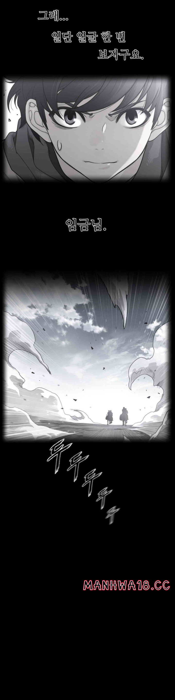 Perfect Half Raw Chapter 183 Page 2