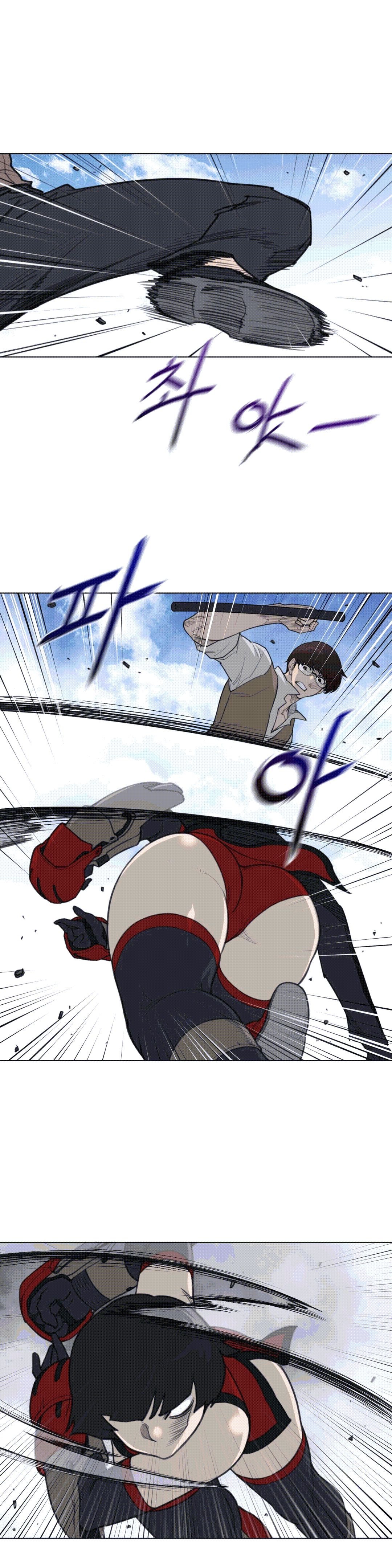 Perfect Half Raw Chapter 97 Page 12