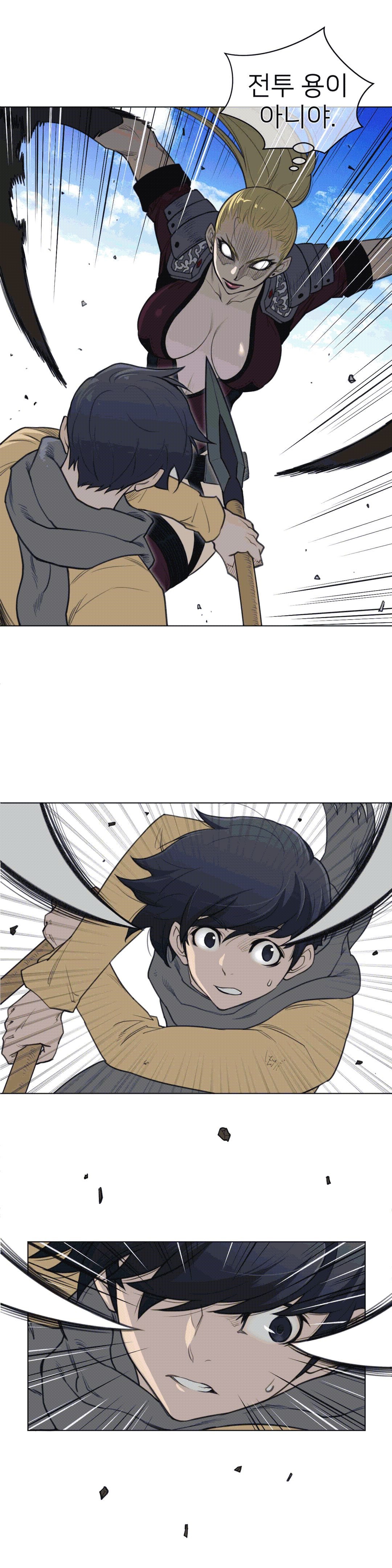 Perfect Half Raw Chapter 97 Page 4