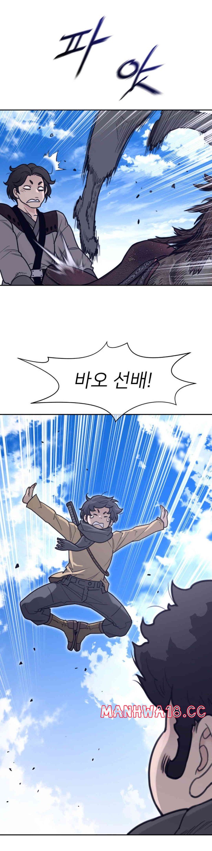 Perfect Half Raw Chapter 184 Page 6