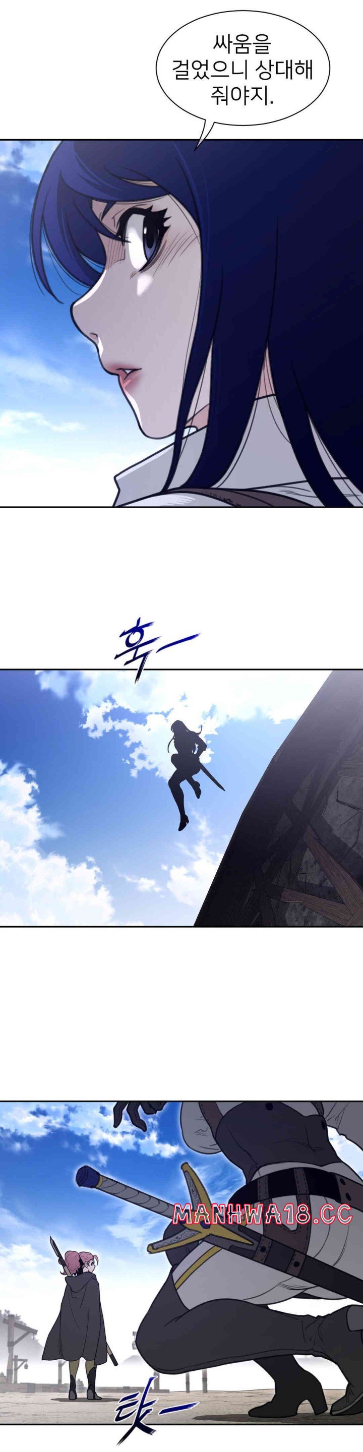 Perfect Half Raw Chapter 185 Page 14