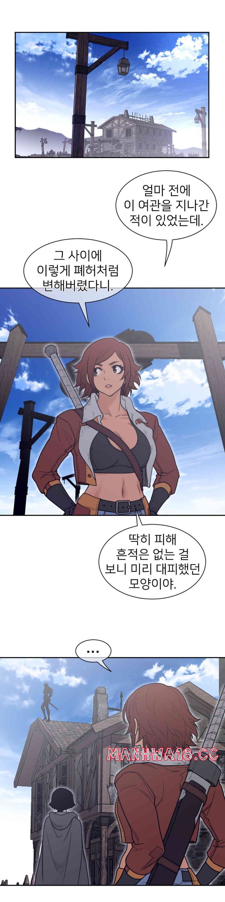 Perfect Half Raw Chapter 185 Page 4