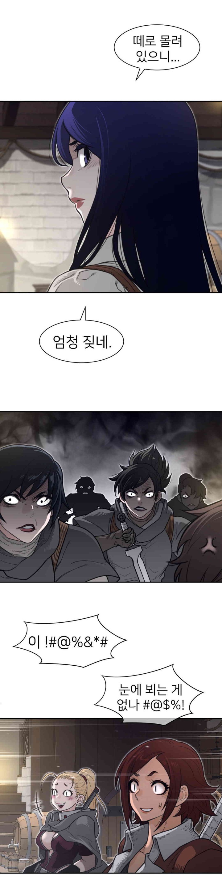 Perfect Half Raw Chapter 188 Page 15