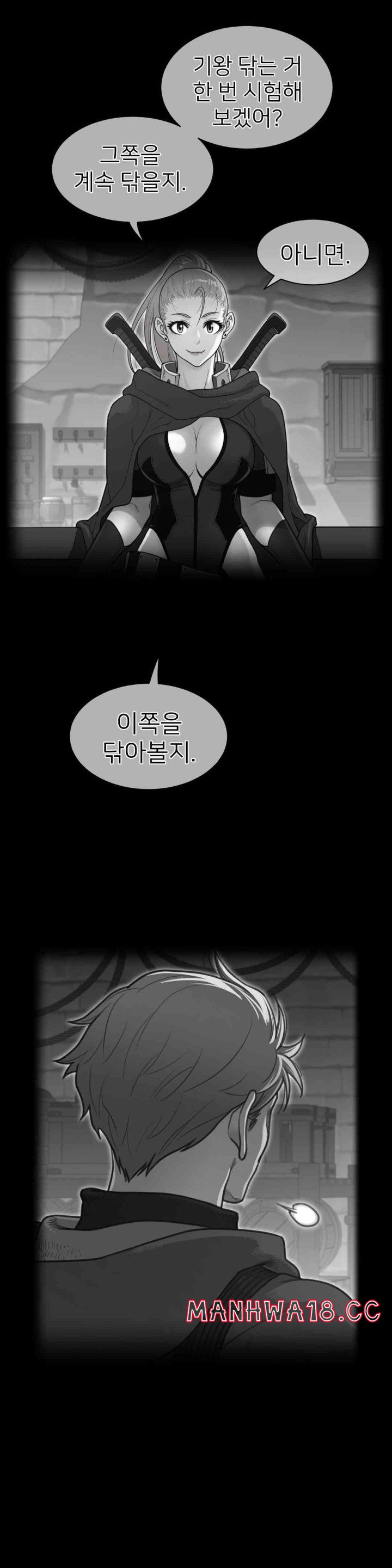 Perfect Half Raw Chapter 189 Page 2