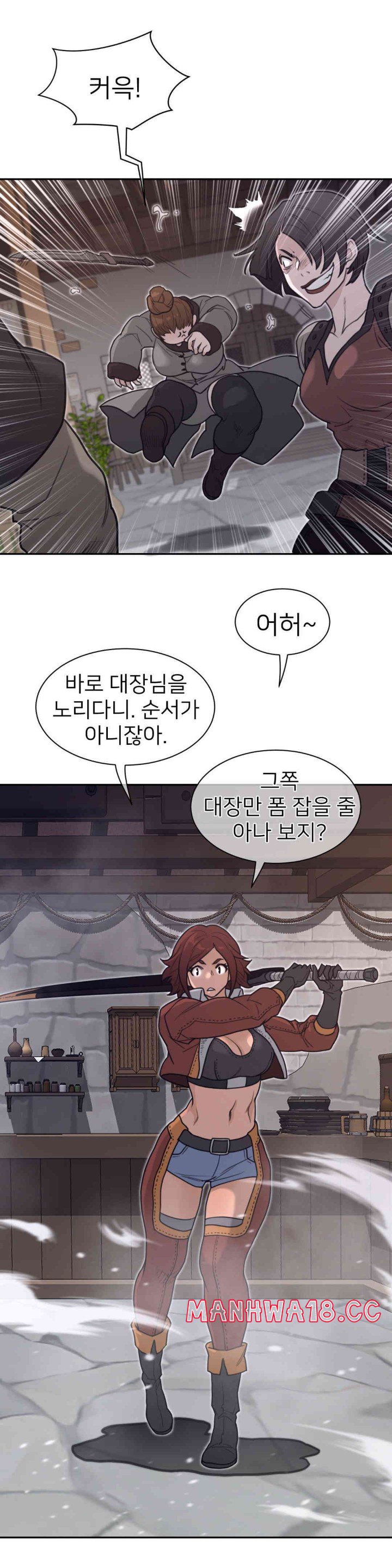 Perfect Half Raw Chapter 189 Page 7