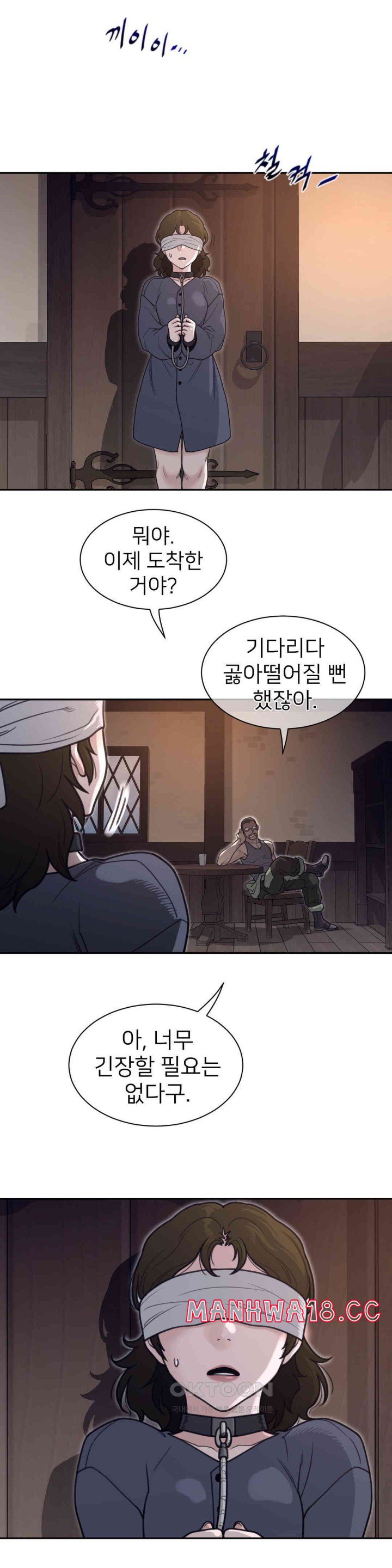 Perfect Half Raw Chapter 190 Page 8