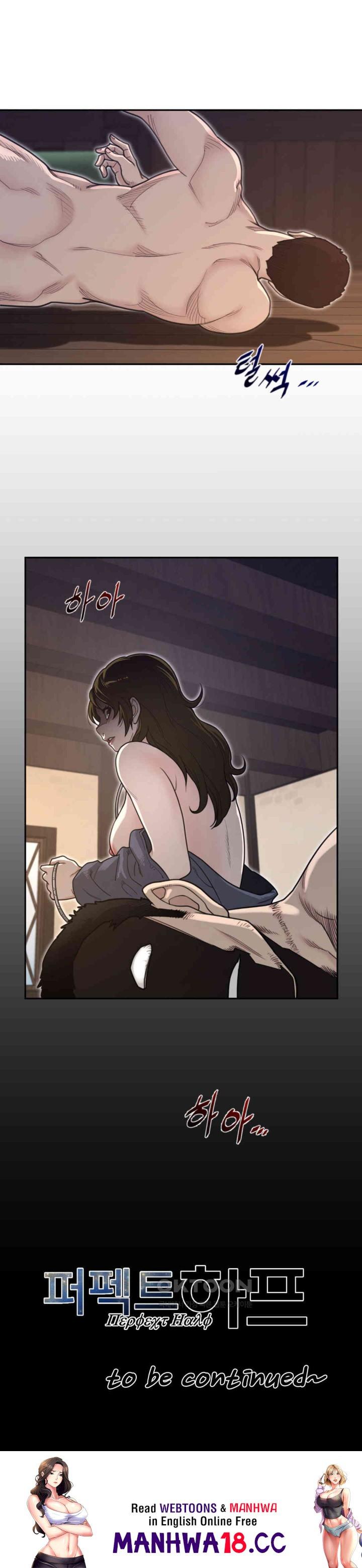 Perfect Half Raw Chapter 191 Page 9